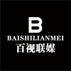 百视办公专营店